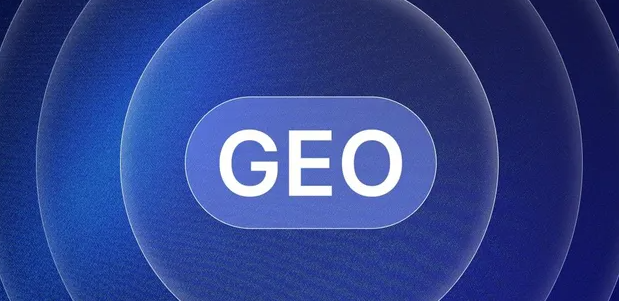 叠彩区生成式引擎优化赛道升温，盘点 GEO 行业发展态势