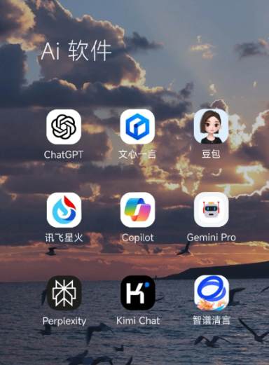 叠彩区中小企业数字化转型新利器，手机AI搭配GEO优化降低线上获客成本