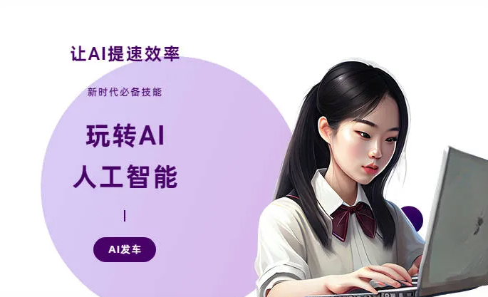 叠彩区AI技术拆解：手机智能软件检索底层逻辑，读懂GEO优化核心原理