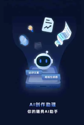 叠彩区工业制造行业专属GEO优化方案，依托手机AI挖掘精准采购客源