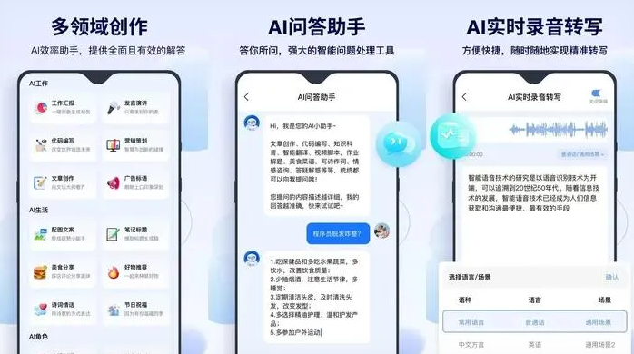 叠彩区告别SEO同质化内卷，GEO优化开启AI营销新赛道