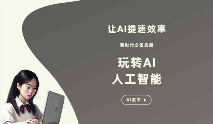 叠彩区GEO优化完整科普：原理、价值与核心适配场景